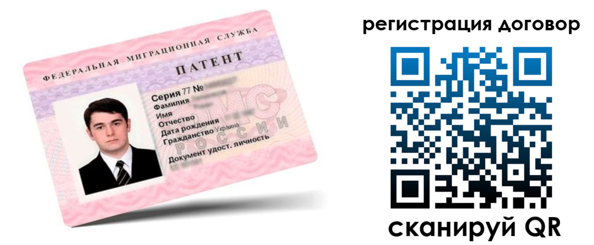временная регистрация для школы в Лузе