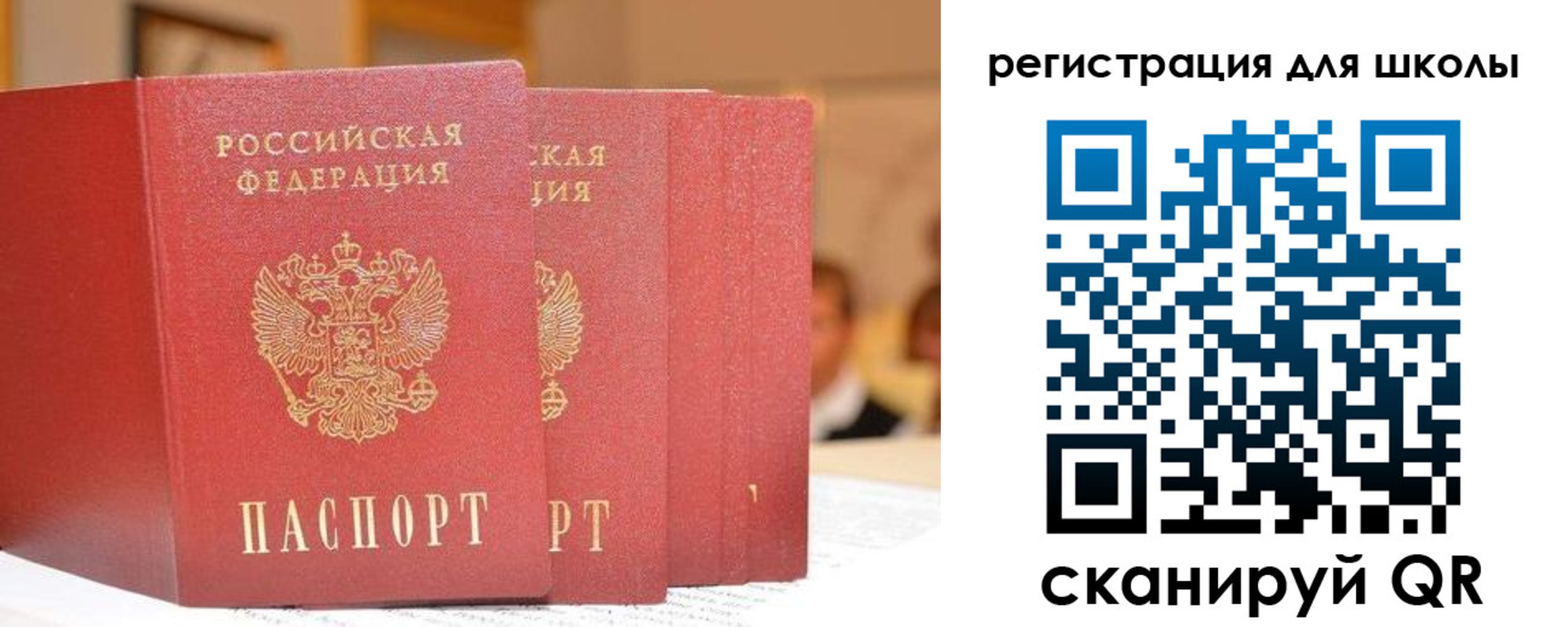 временная регистрация недорого в Лузе