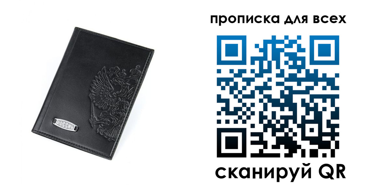 где прописаться в Лузе